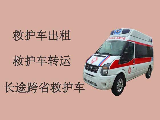 灌云县120救护车出租公司